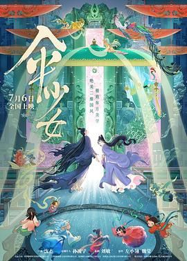 小柔的淫辱日记(h)